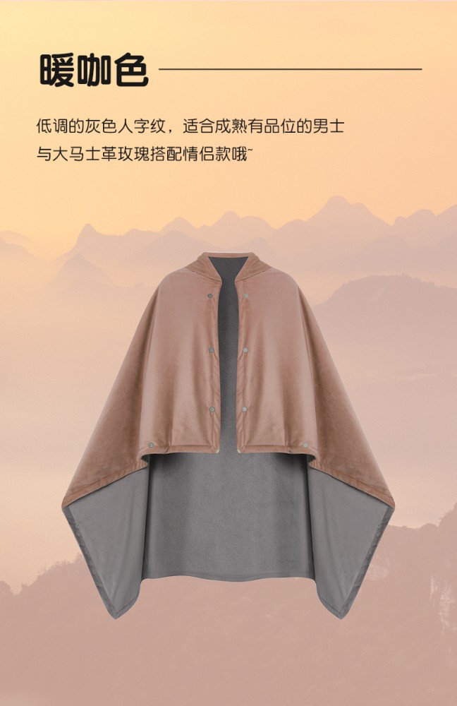 加厚保暖斗篷披肩