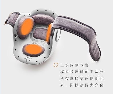 家用护膝高频按摩仪